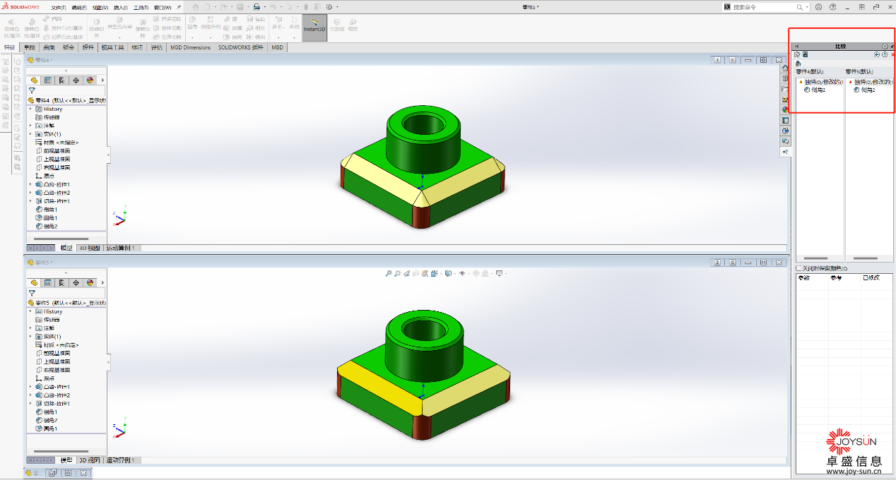 solidworks 2025